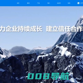 北京网站建设-网站开发-APP开发-企业网站设计制作小程序开发公司-壹云科技