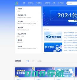 首页-ai优学
