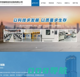 电液联动执行器,矿用电动执行器,矿用自动化系统-江苏特福隆自控设备有限公司