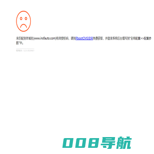 无锡英斯福自动化有限公司1-专业从事电气自动化、自动控制系统集成及非标自动化设备
