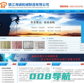 鼓形齿式联轴器|齿式联轴器|联轴器--镇江海诚机械制造,质量保证,供货及时