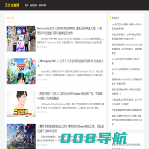 乌头白