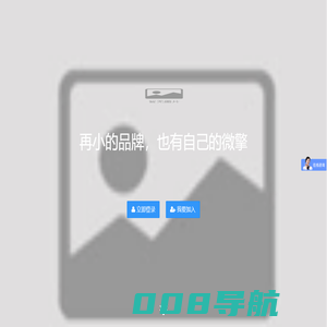 微信公众平台 一家+微管理 一站式服务！