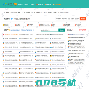逍遥秒收录(4984.cn)自动收集全网资源一体化网站，从这里出发