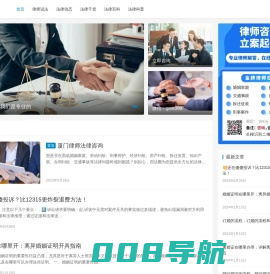 四法圈-专注律师法律咨询