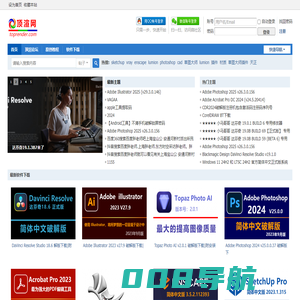 顶渲网