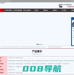 过压保护器,过压欠压保护器,自复式过欠压保护器,过压保护器接线图-格亚电气有限公司