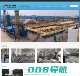 山东方胜环保