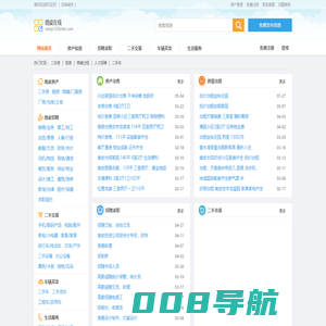 南皮在线 - 南皮房产|南皮招聘求职|南皮信息网