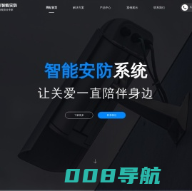 重庆纽瑞克科技公司官网