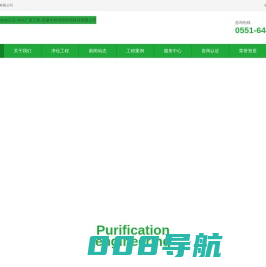 无菌室-无尘车间-gmp认证-净化厂房工程-安徽中科华恒环境科技有限公司