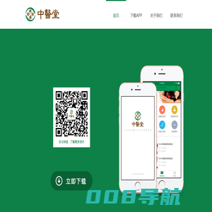 中医学习视频|推拿培训|艾灸培训|中医美容|刮痧培训|拔罐培训-健康管家中医堂