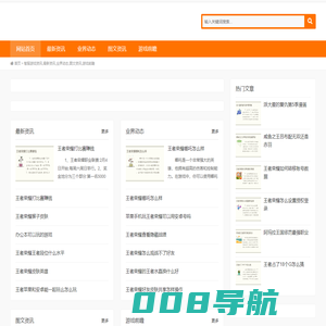 智服游戏资讯,最新资讯,业界动态,图文资讯,游戏前瞻