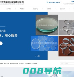 硼硅玻璃 高硼硅视镜玻璃 厂家-常州市博威钢化玻璃有限公司