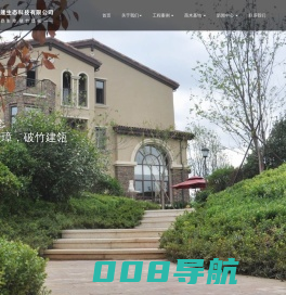 青岛园林绿化工程施工-青岛环境景观工程施工-青岛鼎建生态科技有限公司专注于园林绿化工程施工养护