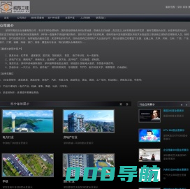 深圳VR全景|全景VR制作|全景视频拍摄|视拓公司