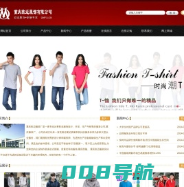 学校订餐系统源码_学生配餐系统APP_中小学食堂配餐管理系统_校园订餐缴费小程序 - 重庆安菲科技有限公司