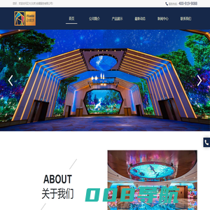正大(北京)会展服务有限公司__正大(北京)会展服务有限公司