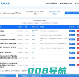 高定图纸站_专注高定木作定制设计行业图纸资料及教程