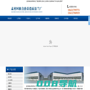 法兰盘-碳钢弯头-孟村管件-大型法兰生产厂家-浩辰法兰厂