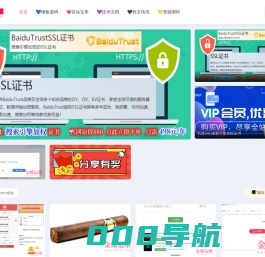 网站建设制作_SEO优化_软文快讯_资源测评 - 金耀运维