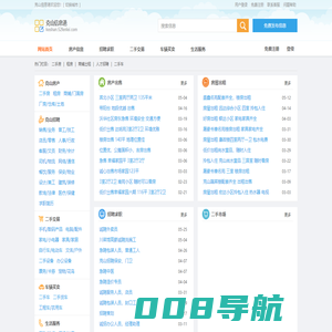 克山信息港 - 克山房产|克山招聘求职|克山信息网