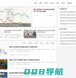 恒指直播室-国际期货喊单直播间-黄金原油直播间-期货直播室-外盘期货直播间