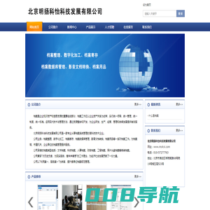 北京明扬科怡科技发展有限公司