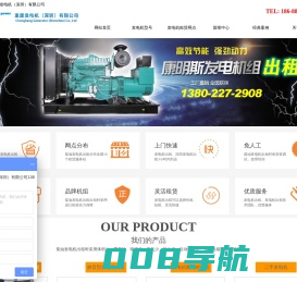 租发电机|租柴油发电机|静音发电机租赁|低噪音发电机租赁|发电机出租|柴油发电机出租|康明斯发电机租赁厂家