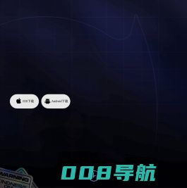 星船科技-硬糖