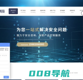 军工四证代办_保密认定咨询_涉密信息系统集成资质-成都恒安丰科技