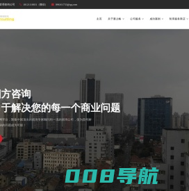 通之略-做领先的国内管理咨询公司（物流咨询、物流园区规划、可行性、互联网+、供应链咨询）