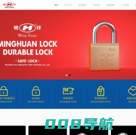 浦江菲力工贸有限公司