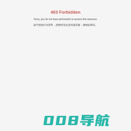 北京昆泰嘉禾酒店|会议设施|会议服务|游泳