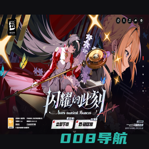 《绝区零》1.7全新版本「将眼泪与过往一同埋葬」现已上线！