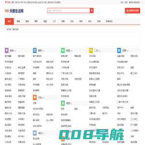 句容信息网-句容免费发布信息-句容分类信息网-句容信息港-句容便民网-句容生活网-句容百姓网-句容天都生活网
