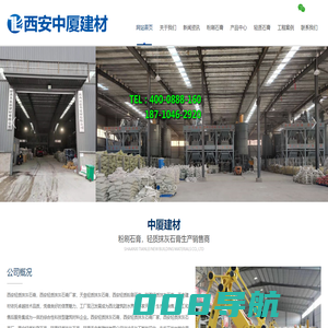 陕西轻质抹灰石膏厂家，天垒，西安轻质抹灰石膏，西安轻质抹灰石膏厂，陕西轻质抹灰石膏