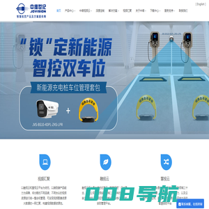 中维世纪—智慧视觉产品及方案提供商
