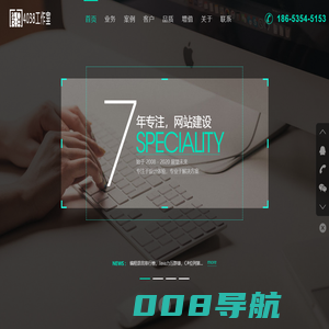 烟台网站建设,网站制作,响应式布局,软件开发,SEO,4038工作室-您身边值得信赖的网站建设专家
