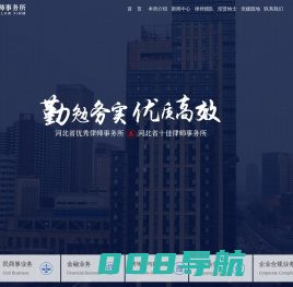 金龙律师事务所