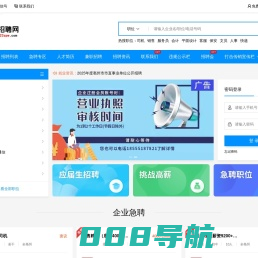 亳州招聘网-亳州人才网-亳州123招聘网