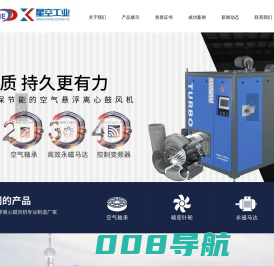 首页-宜兴市星空工业设备有限公司