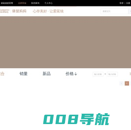 广东袋鼠妈妈供应链管理有限公司