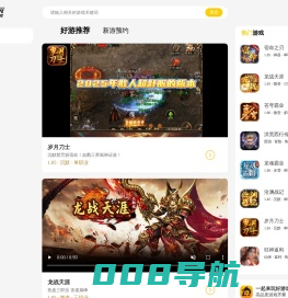 比奇玩