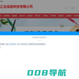 期刊投稿论文发表-期刊之家杂志网