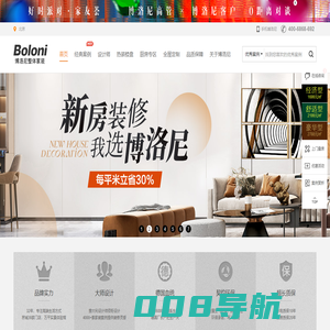 装修公司_家装效果图_北京房屋设计_别墅设计公司_博洛尼