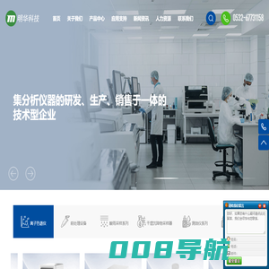 离子色谱仪_淋洗液发生器_红外分光测油仪-青岛明华环境科技有限公司