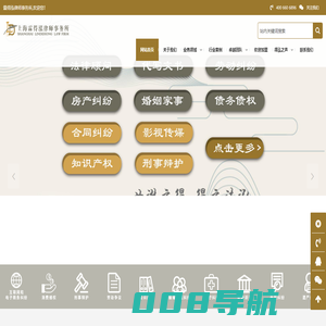上海霖得泓律师事务所【官网】-专注企业合规_商业纠纷诉讼