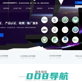 上海朴辰供应链管理中心