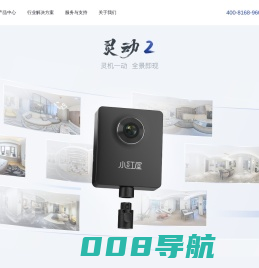 小红屋